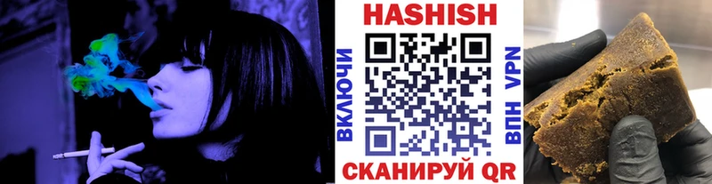 Купить закладку ГАШ  Бошки Шишки  Кокаин  Alpha PVP  АМФЕТАМИН  Меф  Рошаль