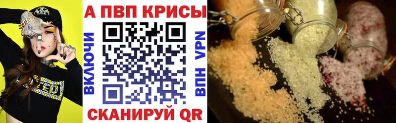 Купить где Рошаль А ПВП СК