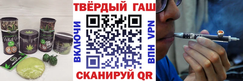 Еда ТГК марихуана  Купить  Рошаль 