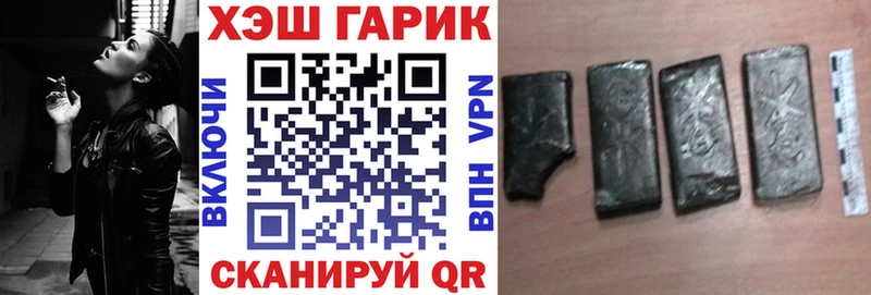 ГАШИШ гашик  Купить  Рошаль 