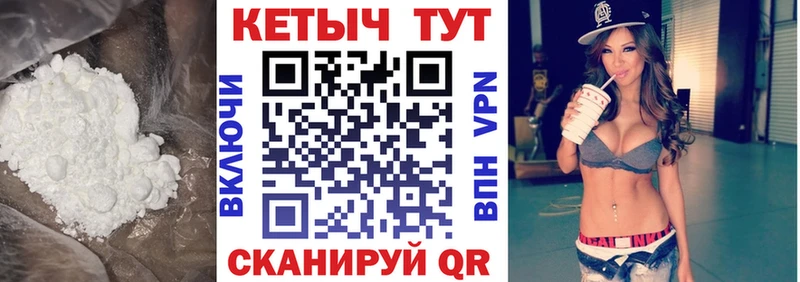 КЕТАМИН ketamine  Купить закладки  Рошаль 