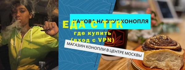 MDMA Аркадак