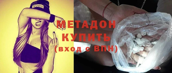 MDMA Аркадак