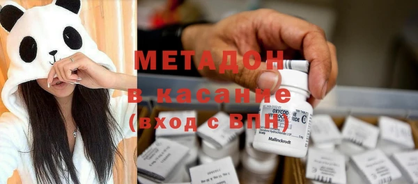 гашик Армянск