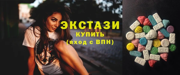 MDMA Аркадак