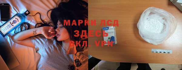 MDMA Аркадак
