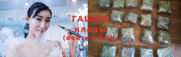 MDMA Аркадак