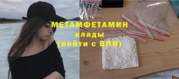 гашик Балахна