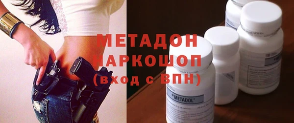 гашик Армянск