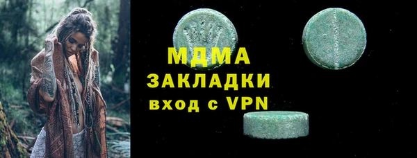 мет Арсеньев