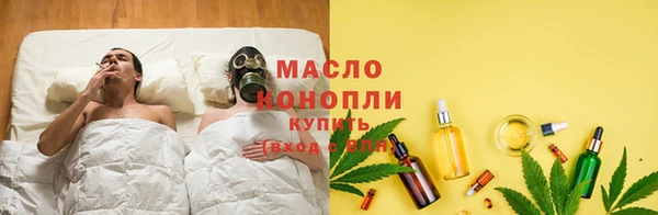 гашик Армянск