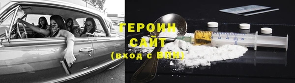 гашик Армянск