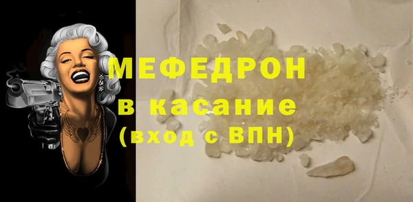 гашик Армянск