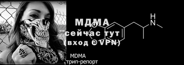 MDMA Аркадак