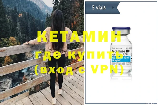 гашик Армянск