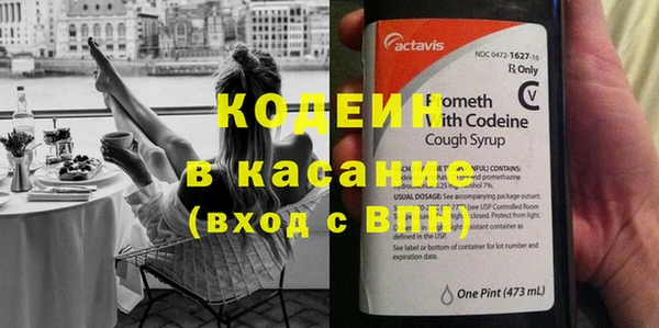 гашик Армянск