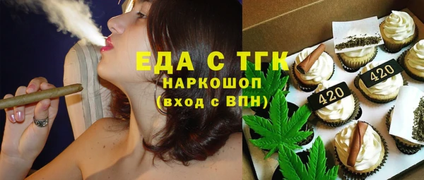 MDMA Аркадак