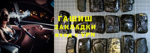 MDMA Аркадак