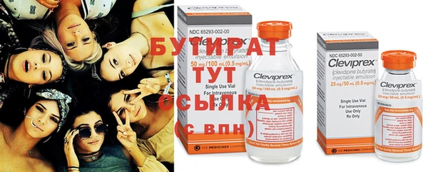 MDMA Аркадак