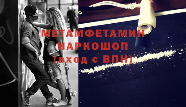 шишки Баксан