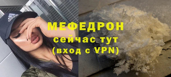 мет Арсеньев