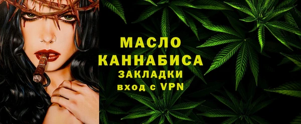мет Арсеньев