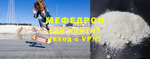 мет Арсеньев