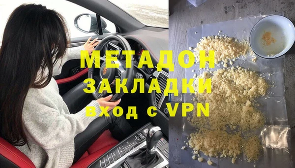 MDMA Аркадак