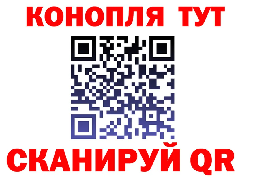 Конопля Ganja ТОР это mega Рошаль
