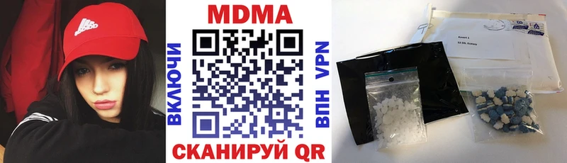Купить  Рошаль  MDMA кристаллы 