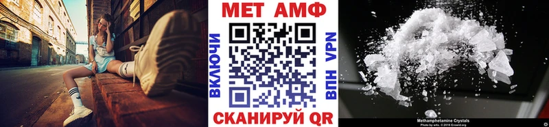 Метамфетамин кристалл Рошаль